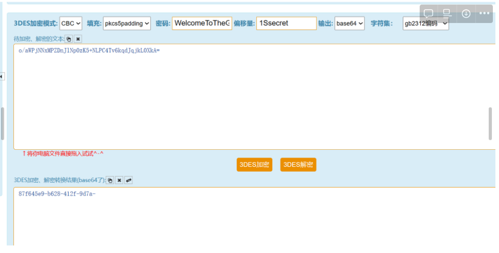 image-20230924144309801